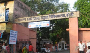 बरेली में जिला अस्पताल में डॉक्टरों की लापरवाही चलते 4 दिन की मासूम बच्ची की मौत