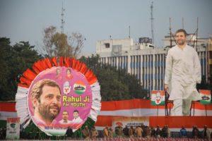 Shades of Congress 'Save India rally' at Ramlila Maidan?
