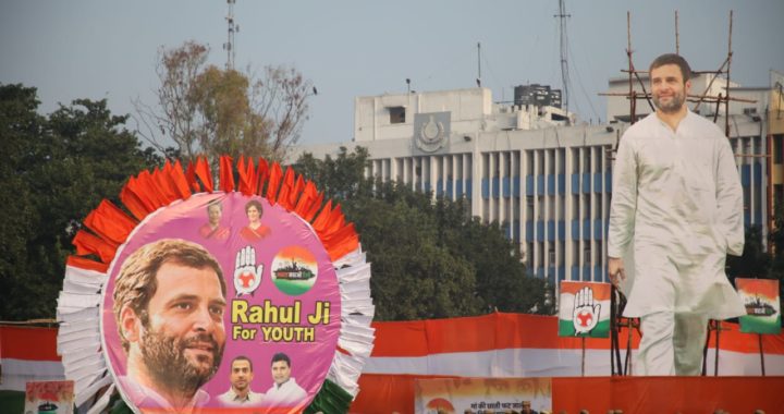 Shades of Congress 'Save India rally' at Ramlila Maidan?
