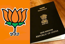 BJP's election symbol 'Kamal' printed on passport, Congress raises questions