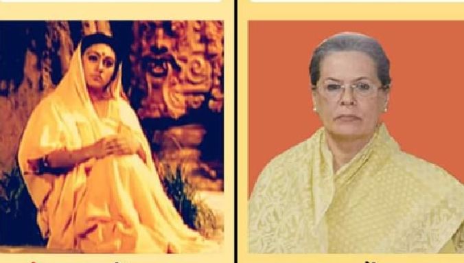 Why is there a threat in Bahraich in the name of mother Sita and Sonia Gandhi?