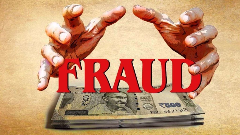 The biggest bank scam in the history of the country happened in the Modi government